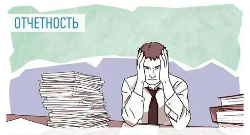 В 2025 году сохранилась негативная тенденция привлечения к административной ответственности по статье 16.15 КоАП РФ «Непредставление в таможенный орган отчетности». 